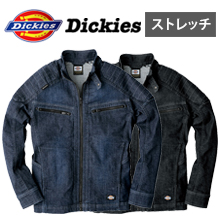 【ディッキーズ】D1430ストレッチデニムジャケット