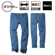 【dimo】D511BBデニムメンズパンツ