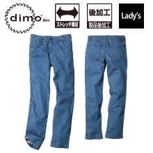 【dimo】D518BBデニムレディースパンツ