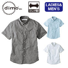 【dimo】D5141半袖ボタンダウンシャツ