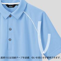 【消臭ドライ】7663サイドポケットポロシャツ(半袖)