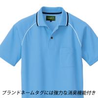 AZ50005制電半袖ポロシャツ