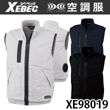 XE98019 空調服™ベスト