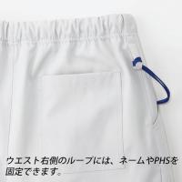 【制電・防汚】TP6803ユニセックススクラブパンツ